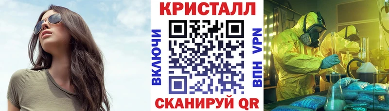 Купить  Советск  АМФ Розовый 
