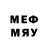 Метадон methadone Lungs Money N1