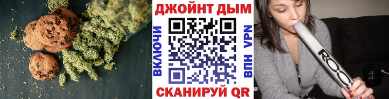 Еда ТГК конопля  Купить где  Советск 