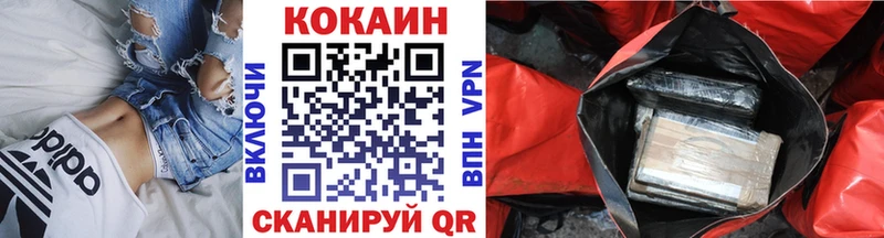 Купить  Советск  КОКАИН Перу 