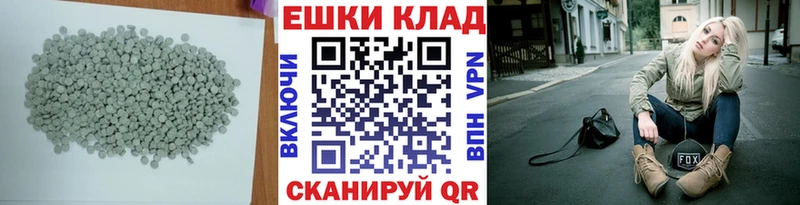Ecstasy 280 MDMA  Купить закладки  Советск 