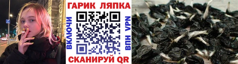 Гашиш AMNESIA HAZE  Купить закладки  Советск 