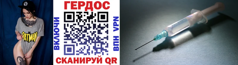ГЕРОИН Афган  Купить закладки  Советск 