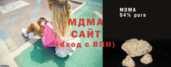 гашишное масло Нязепетровск