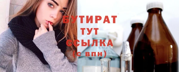 гашик Армянск