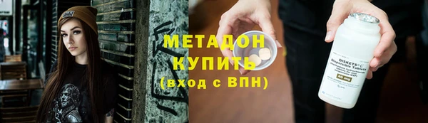 марихуана Арсеньев