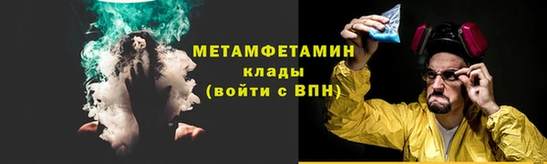 гашик Армянск