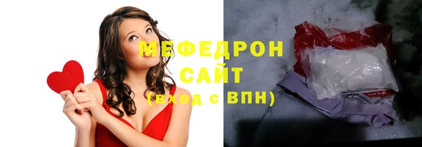 амфетамин Нягань