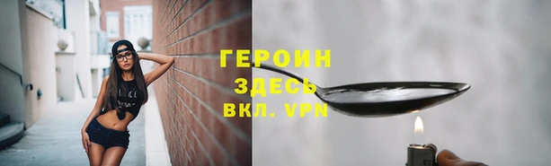 марихуана Арсеньев