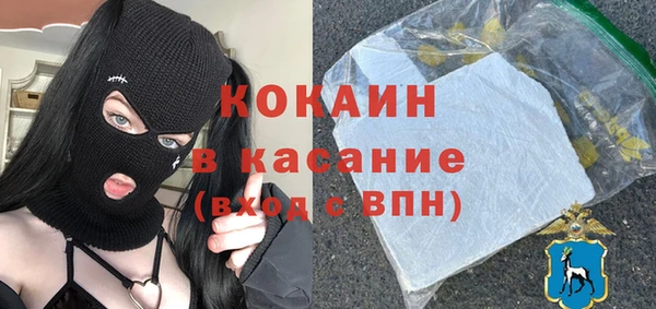 гашик Армянск