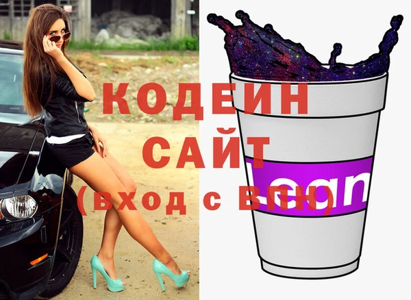 гашик Армянск