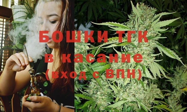 гашик Армянск