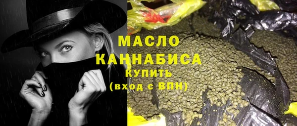 марихуана Арсеньев