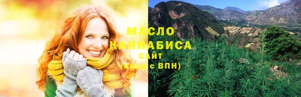 марихуана Арсеньев