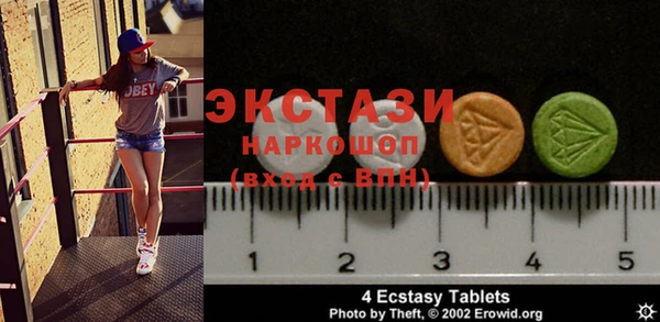 COCAINE Аркадак