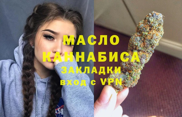 COCAINE Аркадак