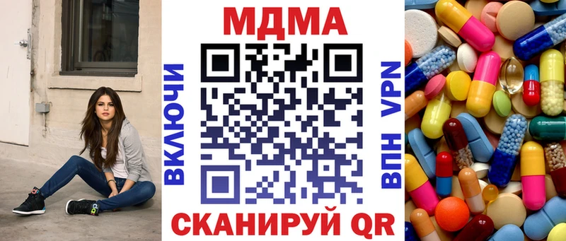 Купить  Советск  МДМА молли 
