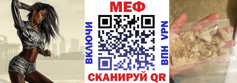 Купить закладки  Советск  Мефедрон кристаллы 