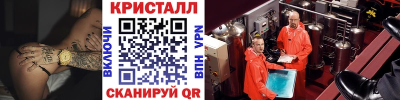 Купить где Советск Первитин Methamphetamine