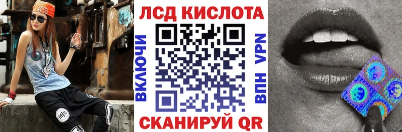 Марки 25I-NBOMe 1500мкг  Купить где  Советск 