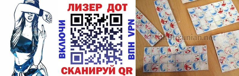Марки N-bome 1,5мг Советск