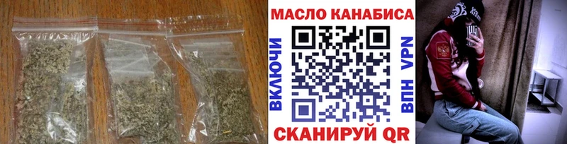 ТГК вейп  Купить закладки  Советск 